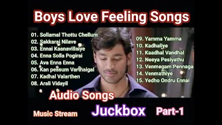 Boys Love Feeling Songs Part 1 Tamil Audio Songs Jukebox Music Stream